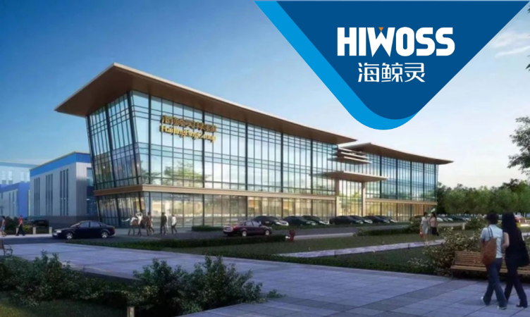 HIWOSS will attend 24th CAC expo Shanghai