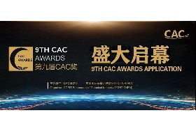 List of Applants for 9th CAC Awards