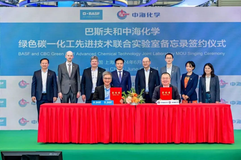 Basf and CNOOC Chemical signed a Memorandum of understanding on the Green Carbon-Chemical Advanced Technology Joint Laboratory