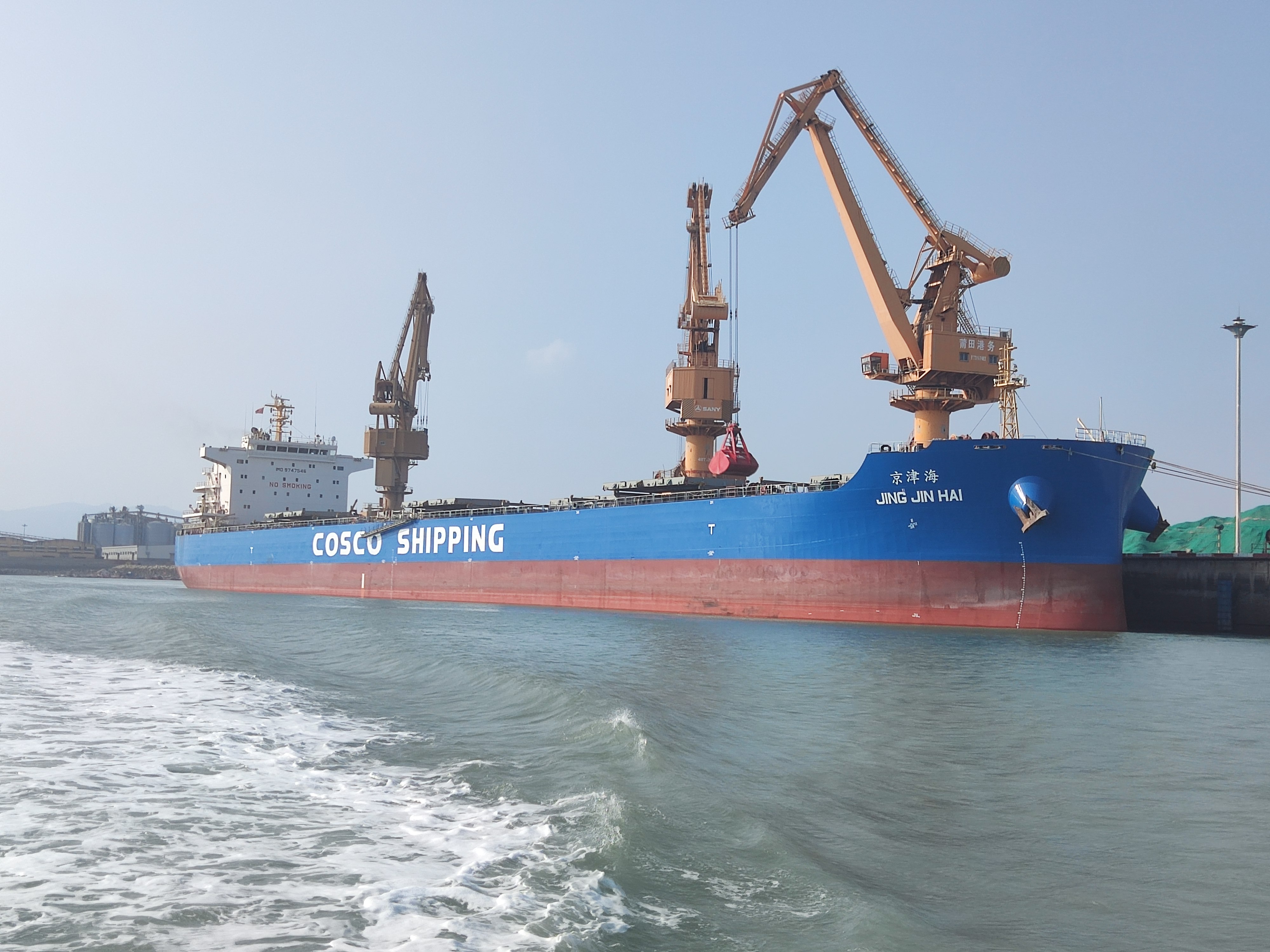 Ranking of major fertilizer exporting countries and regions in 2024