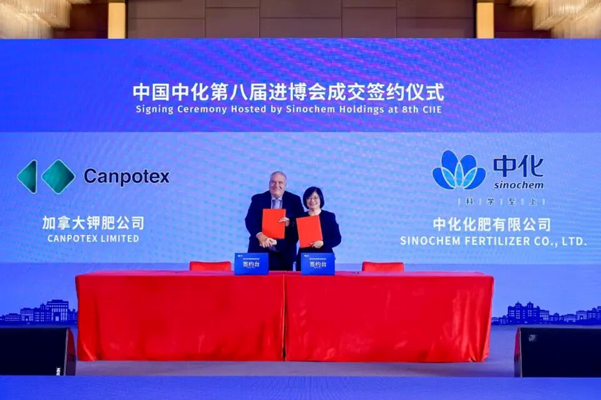Sinochem Fertilizer signed MOU for cooperation in potassium fertilizers with Canpotex and FSS During the 8th China International Import Expo.